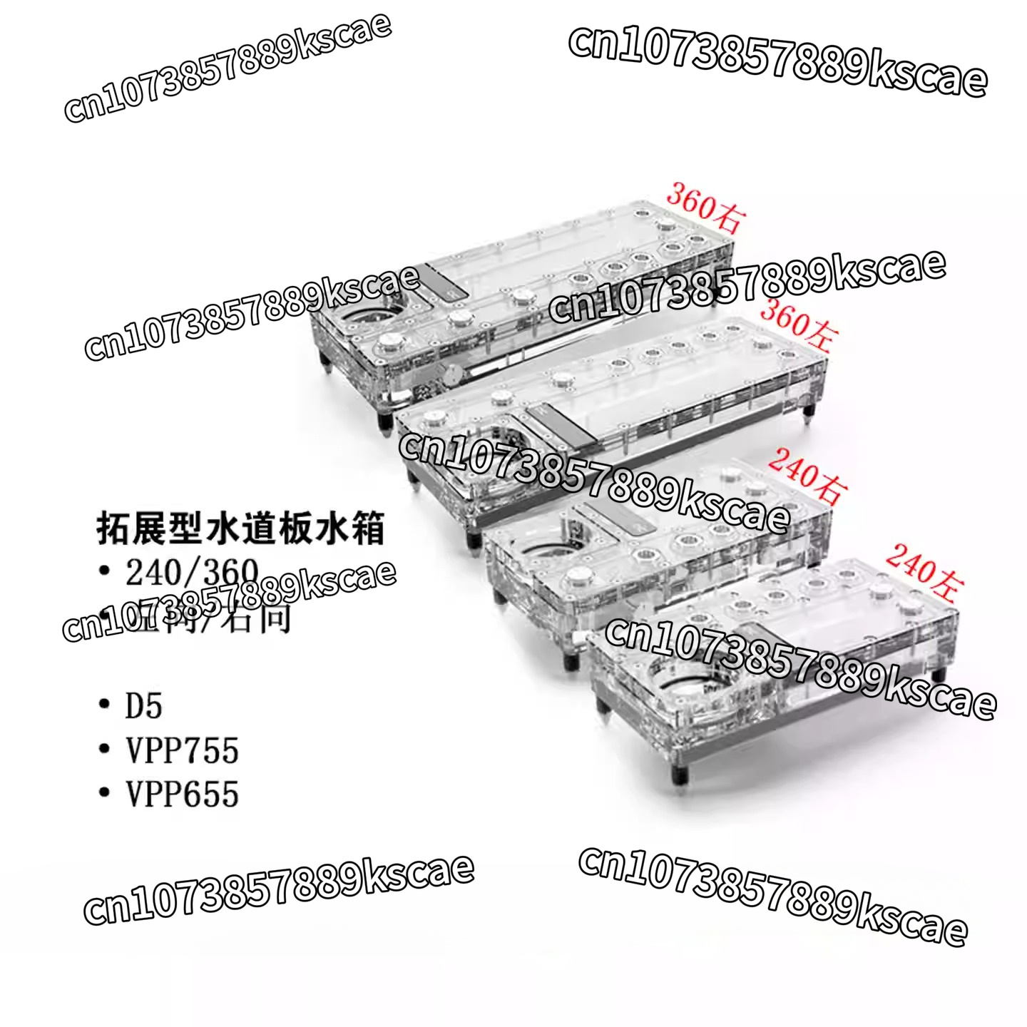 Integrated Pump Reservoir Distro Plate - แผ่นกระจายของเหลว Alphacool Core ขนาด 240/360 ซม.