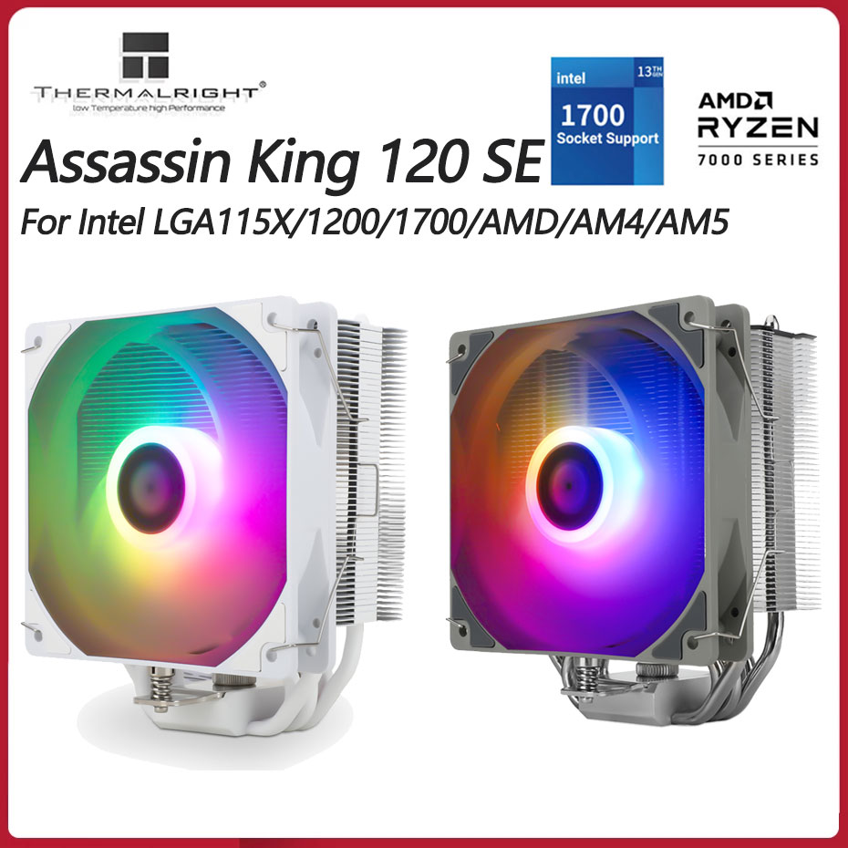 Air Cooler Cpu - Thermalright AK120 SE ARGB สีขาว ชุดระบายความร้อนซีพียูแบบฮีทไปป์