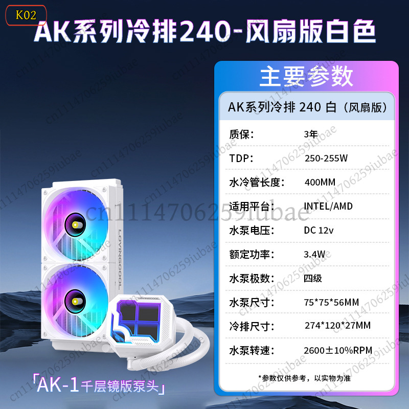 ชุดระบายความร้อนด้วยน้ำสำหรับซ - Aio Liquid Cooler บทวิจารณ์และราคา