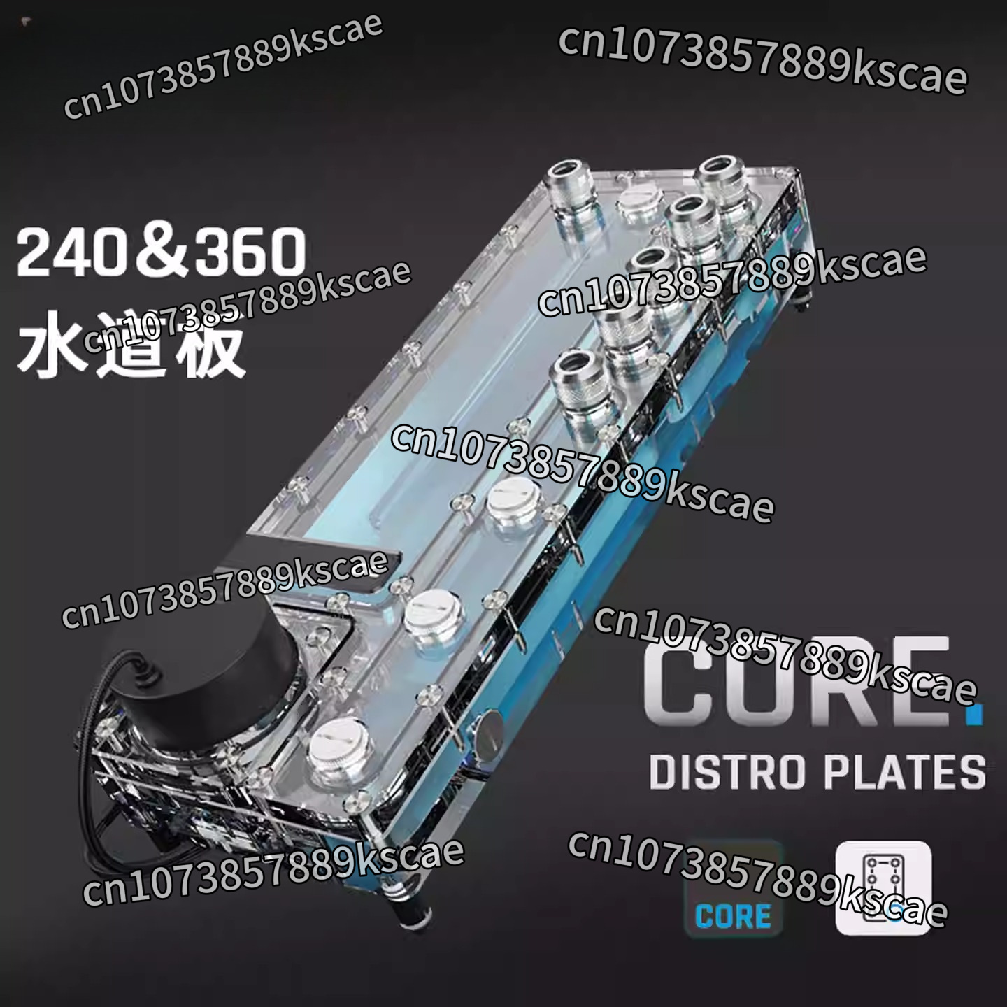 แผ่นกระจายของเหลว Alphacool Co - Integrated Pump Reservoir Distro Plate บทวิจารณ์และราคา