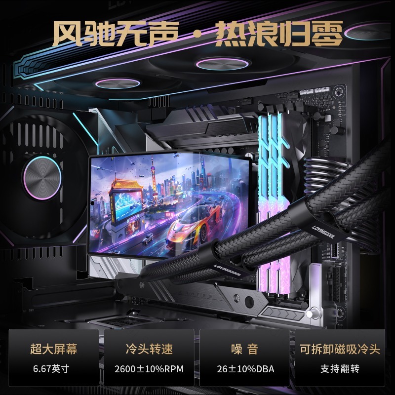 ชุดระบายความร้อนซีพียูแบบน้ำขน - Cpu Fan บทวิจารณ์และราคา